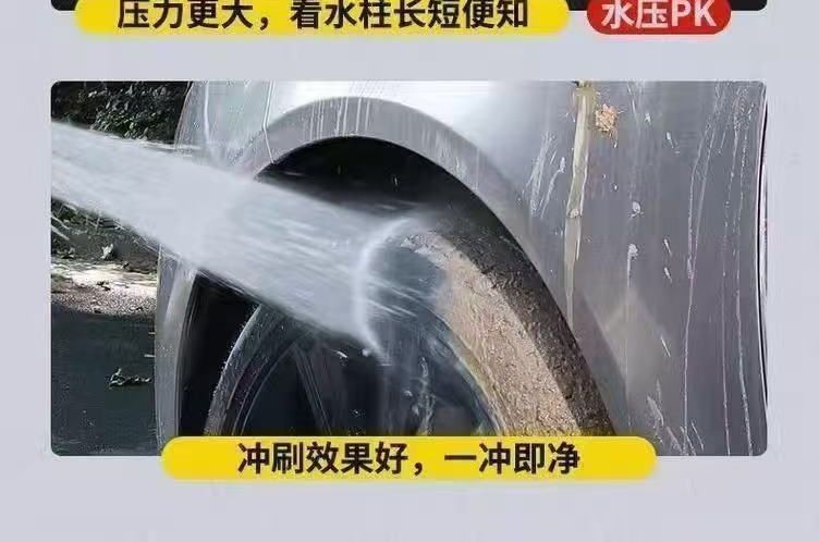 High-pressure household cleaning machine 22V car wash pump 0v car wash gadget high-power car washer portable fully automatic small size