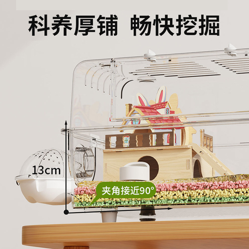 ハムスターケージ透明超豪華別荘アクリル冬飼育箱金糸熊ケージルチン鶏用品巣|undefined