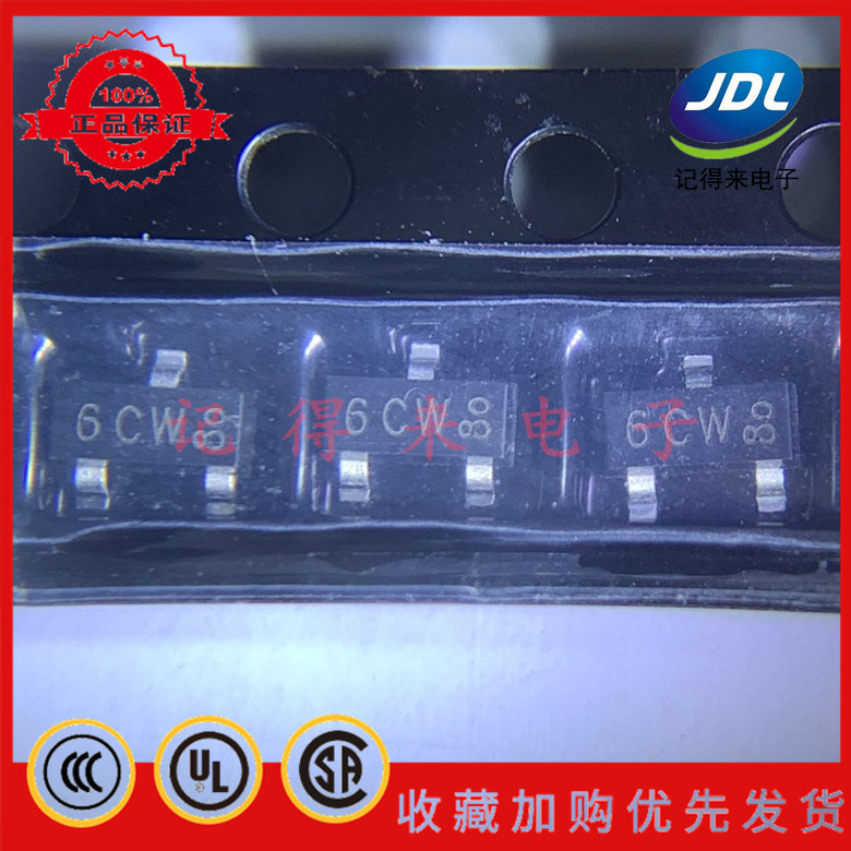 BC817-40 SOT23 丝印6CW 6Ct 6Cp 贴片三极管 45V 500mA