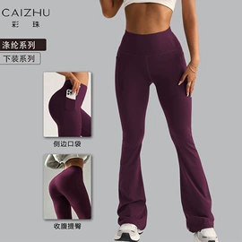 瑜伽服;瑜伽连体衣;瑜伽套装