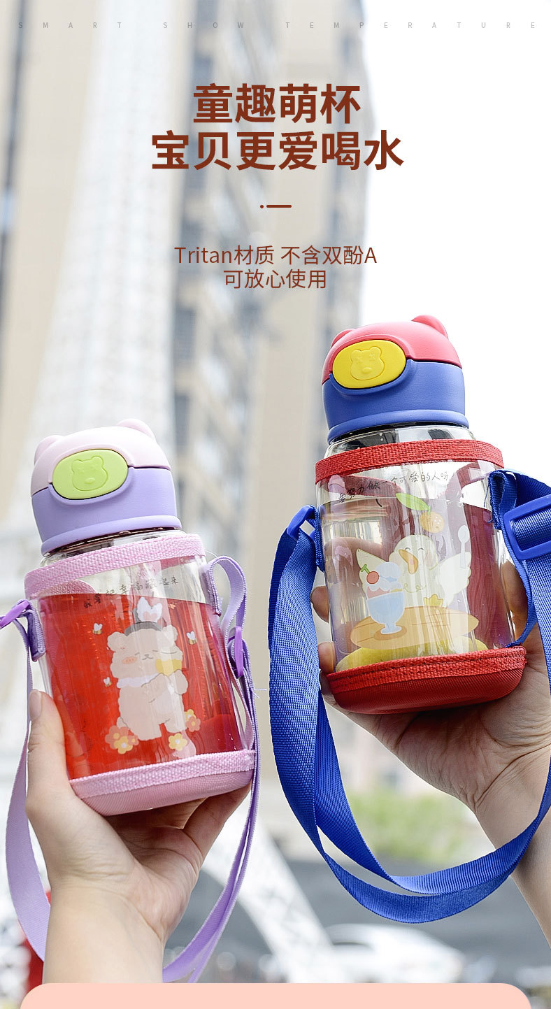 儿童壶链接_01