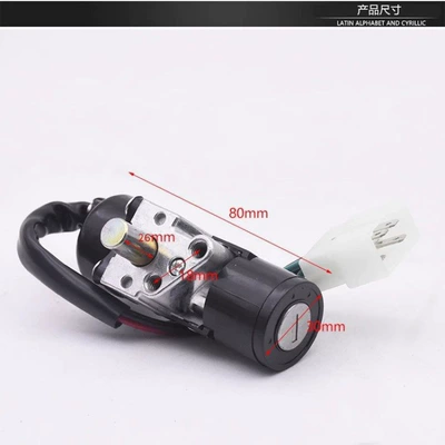 Handlebar Power Switch, Seat – Motorcycle Lock