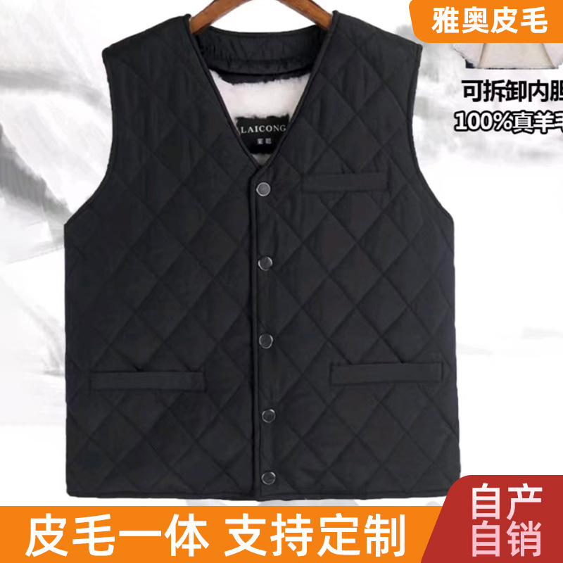 Sheepskin vest, men's warm detachable fur-lined vest, unlined fabric fur sheepskin vest, wool vest