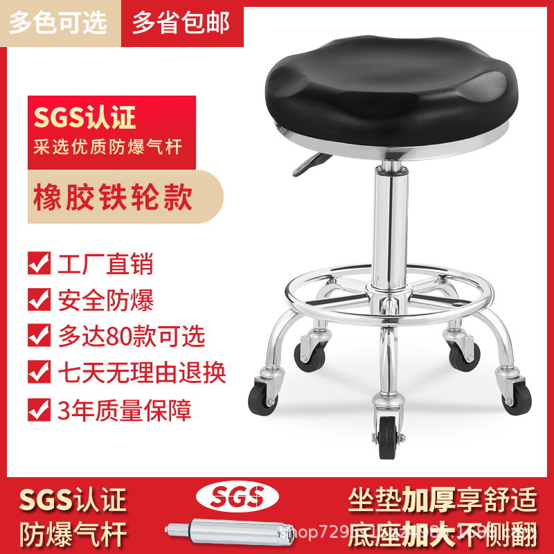 Fábrica directa taburetes de belleza elevación rotativa taburetes de carpintería taburetes redondos barbería silla polea manicuría salón de belleza image 15