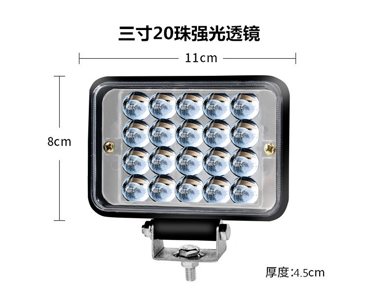 LED Headlight Super Bright Tricycle Light Modified
