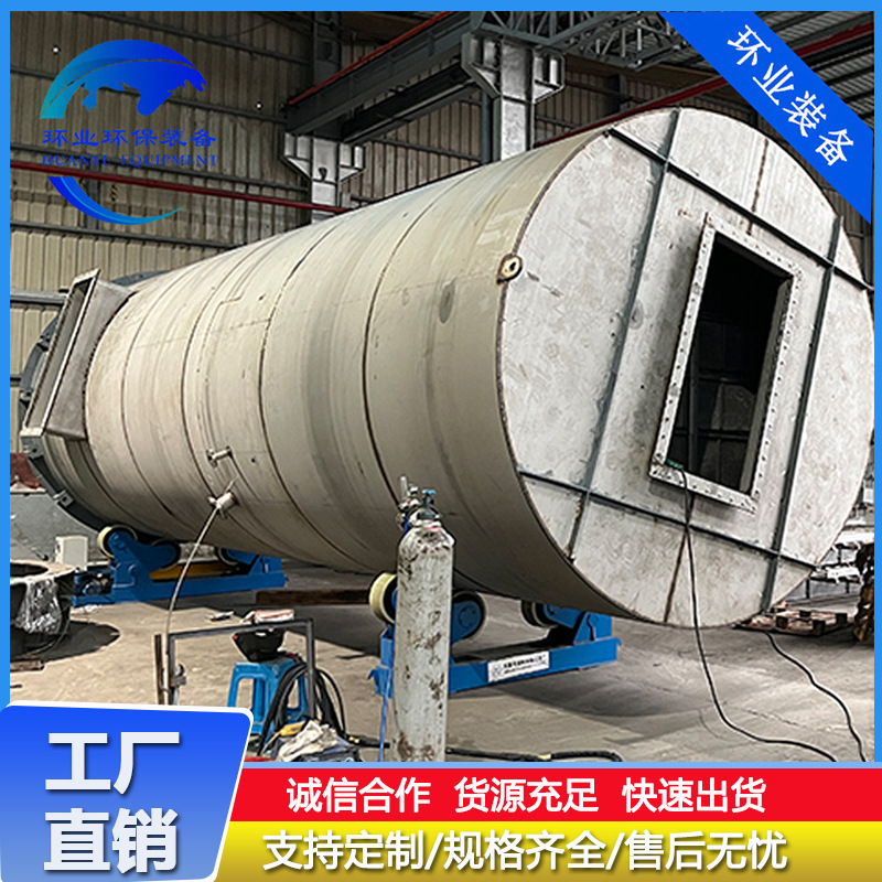 316L再生塔 304不锈钢脱硫塔 碱液喷淋立式喷氨吸收塔 脱气塔加工