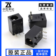 DC-003��Դ����3.5*1.3Բͷ�����ͷ����ֱ����ʽ����DC003����