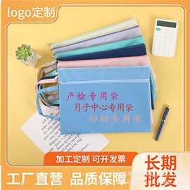 环保妇幼产检袋加厚防水月子中心文件资料袋拉链收纳袋定LOGO帆布