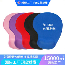 硅胶鼠标垫纯色鼠标手腕垫护手腕垫防滑护腕鼠标垫手托手托垫