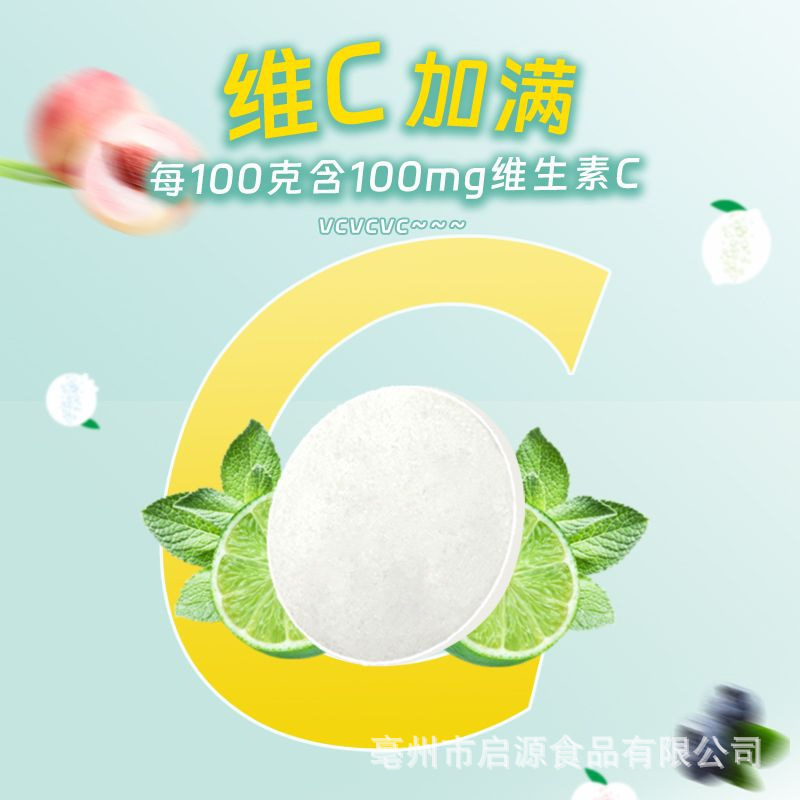 Oral Probiotic Lozenges 18g Mint Vitamin C Chewable Tablets Fresh Breath Candy quality and texture