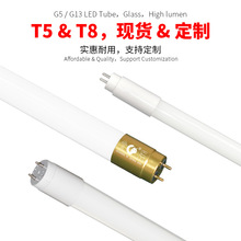 t5/t8LED0.60.91.29w18w20w30wչ