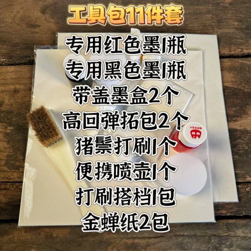 拓片专用模板长乐未央瓦当拓印摆件仿古铜镜纹饰拓包非遗工具艺品|undefined