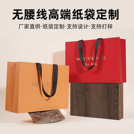 白卡手提纸袋定制logo企业广告宣传礼品袋高颜值无腰线白卡纸袋