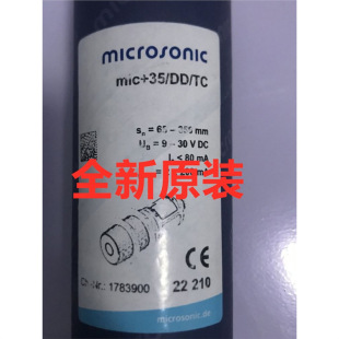 New German Weisheng Microsonic Ultrasonic Sensor mic 35/DD/TC in stock