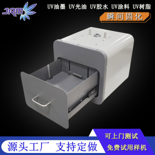 С��uvled�̻�����ʽuv��ī�zˮ��֬����ҹ̻��C365/395/405nm