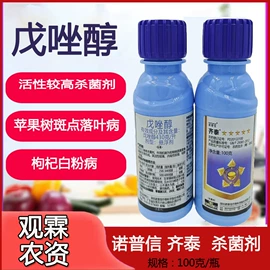 杀菌剂混剂;杀虫剂;其他化肥