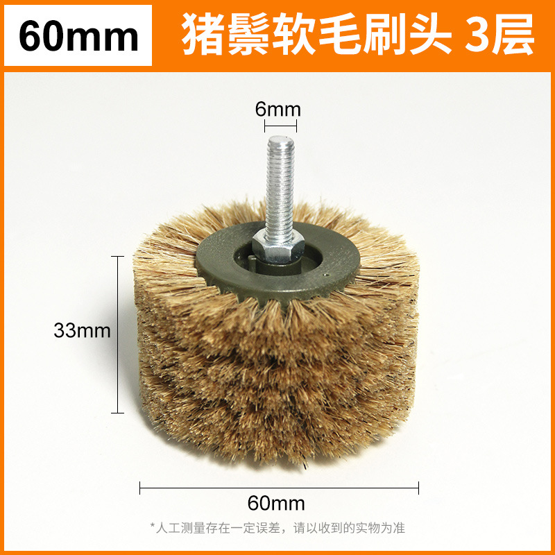 Taladro eléctrico amoladora eléctrica cepillo eléctrico wenwan tamaño de la cabeza diamante bodhi nogal nano limpieza pulido cepillo de cerdas duras