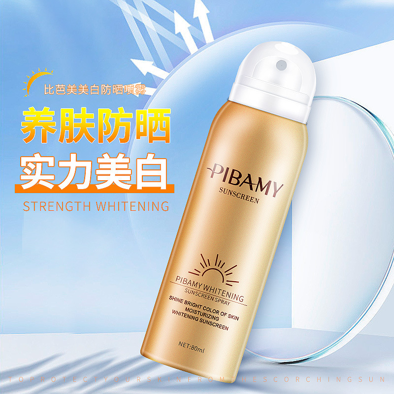 比芭美美白防晒喷雾防汗隔离水润保湿军训学生便携保湿男女清爽