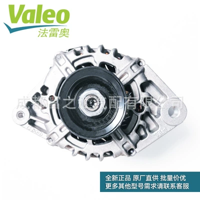 for Hyundai Elantra – Generatorlar hissələri (Dinamo və detalları)