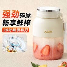 德国榨汁杯大容量无线便携式榨汁机多功能鲜榨果汁可碎冰