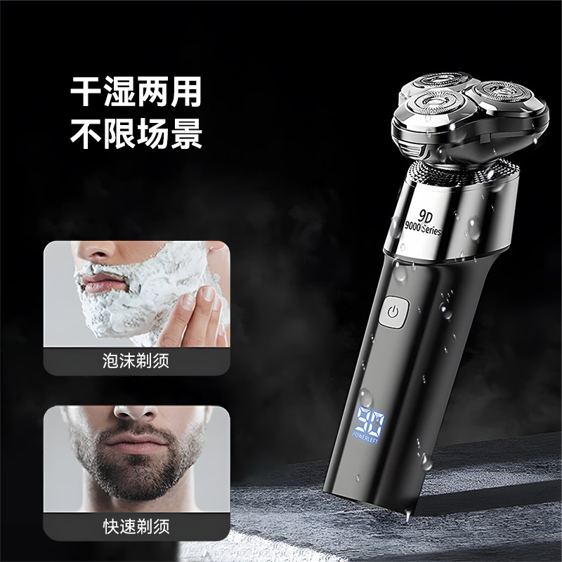 ¿ȫˮϴ綯뵶 ๦ܸͷʿ綯κ