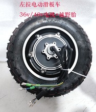 늄ӻ܇늙CR_36v/48vԽҰ̥݆ݞoˢx늙C̥