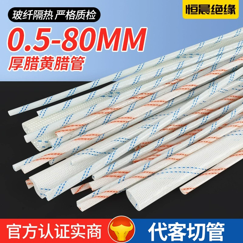 Желтый воск трубка стекловолокна трубки утолщенные полосы провода защиты шланг стекловолокна трубки желтый воск трубки