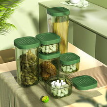 PET食品级密封罐罐子透明茶叶储存罐五谷杂粮干货收纳储物罐组合