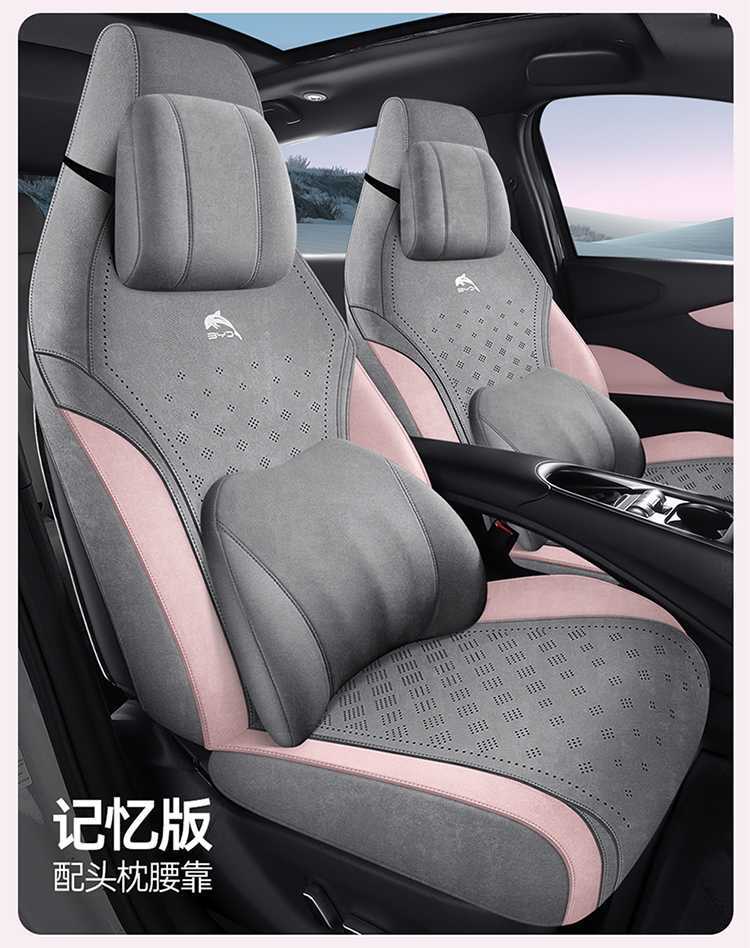 202526 BYD Dolphin seat covers, full coverage, all-season special seat covers, 25 models, intelligent driving version, Dolphin car seat cushions