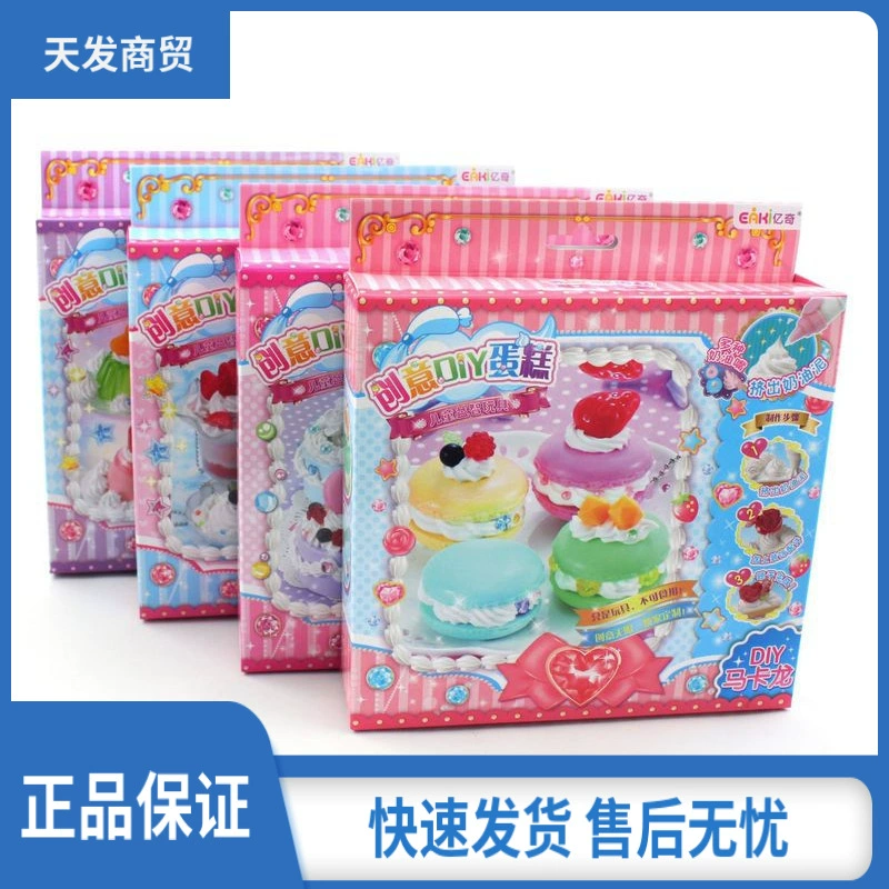 Креативный DIY торт ручной работы детские развивающие игрушки Моделирование крем торт ручной работы игрушка DIY торт