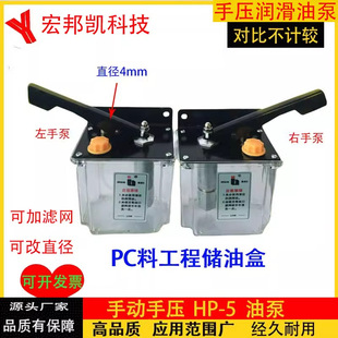 HP-5R/L/M�։��ͱ� ĥ���ͱ�/㊴��ͱ� �ք�ϡ�͝�����/�C���ͱ�