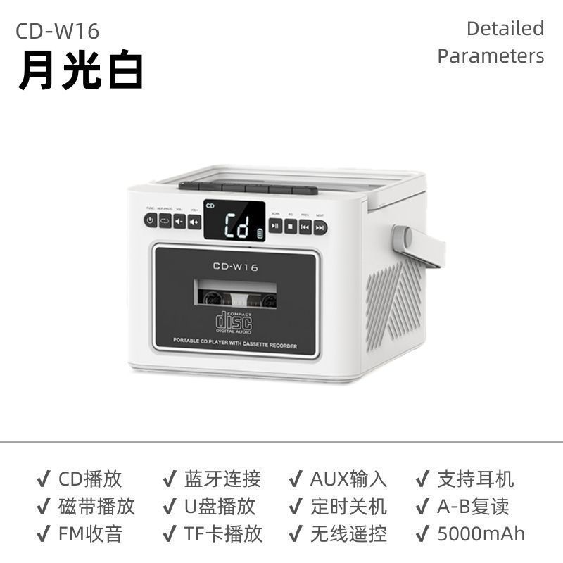 Cdマシンテープ一体再生ポータブル家庭用光ディスク英语再読み込み机多机能ブルートゥーススピーカー高品质|undefined