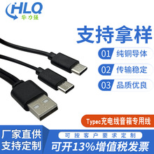 Typec1��2�h����늾��hTypec��늾����䌣�þ�