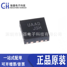ԭװ��Ʒ FUSB302BMPX ӡ˿UAAD UAAA UAAE MLP-14 �ɱ��USB Typ