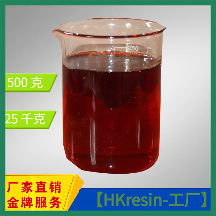 厂家直销软质泡沫-传统聚醚系列HK-400 1kg样品装顺丰包邮