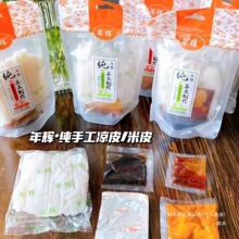 ��280g*8�������b�ֹ���Ƥ���u��Ƥ������ʳʳƷ��Ƥ�����Ї����