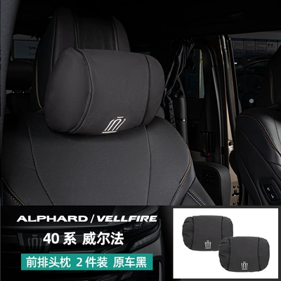 Headrest | Original Headrest and Neck - 40-series-wilfa-exclusive-front-headrest-sorona-dupont-cotton-suede-black2-pcs