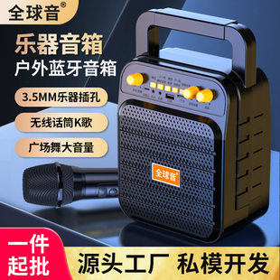 Travel electronic musical instruments, speakers, guitar, USB flash drive, handheld microphone, bluetooth, sound system