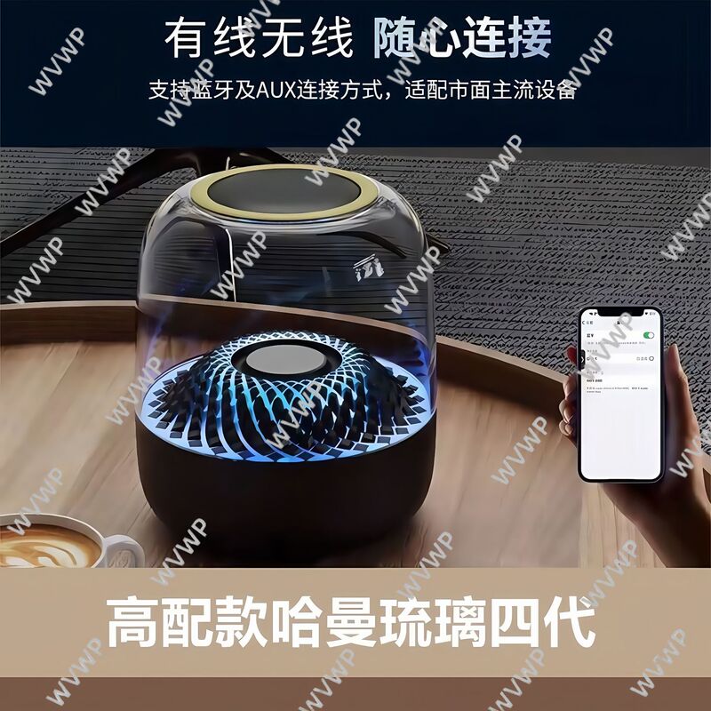 Huaqiangbei Harman Glazed Bluetooth 同じスタイルのオーディオトップ、ワイヤレス スピーカー付きスマート ホーム デスクトップ サブウーファー|undefined