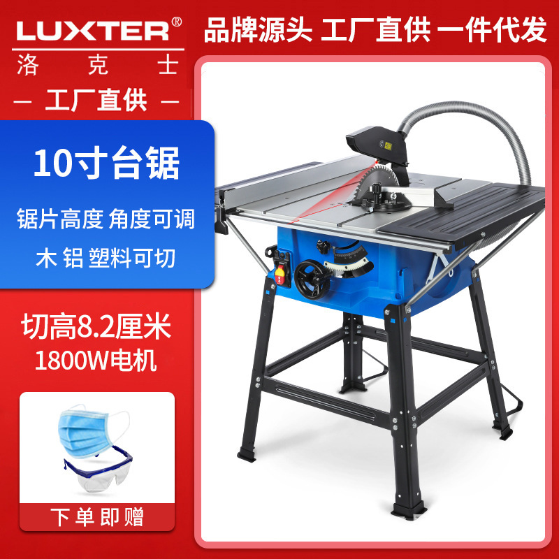 Luxter 10inch Household Woodworking Table Saw Panel Saw Table Sliding Table Saw Circular Saw Machine Multi-Function Cutting