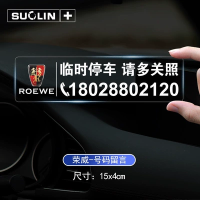 Nömrəli dayanma kartı cute lady's car removal truck sticker - roewe-red-label-parking-sign-static-sticker-15cm