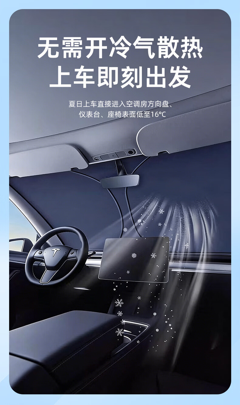 Leapmotor C16/C11/C10/T03/B01/B10 Car Sunshade Special Sun Protection and Heat Insulation Windshield Cover
