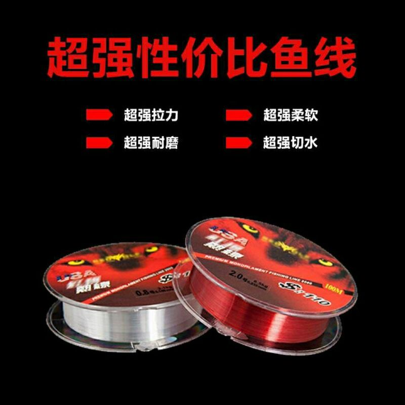 100 m Fishing Line US Hong Wolf Main Line Sub-Line Imported Original Silk Japan Nylon Table Fishing Wear-resistant Anti-roll Strength Pull