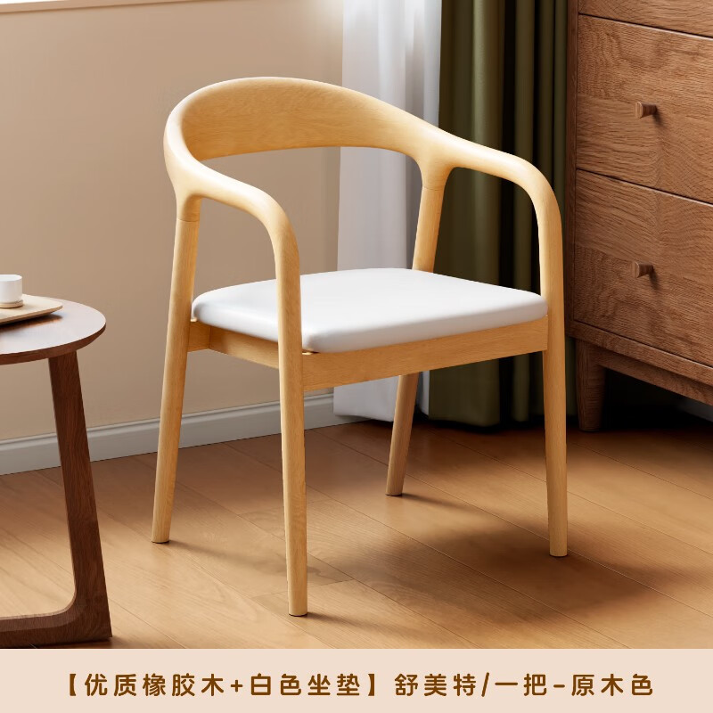 Shumet | Área de asiento de bolsa suave blanca de color madera