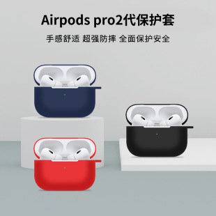 �m��AirPodsPro2���o��AirPods Pro2���z���o���O���{�����C�׺�