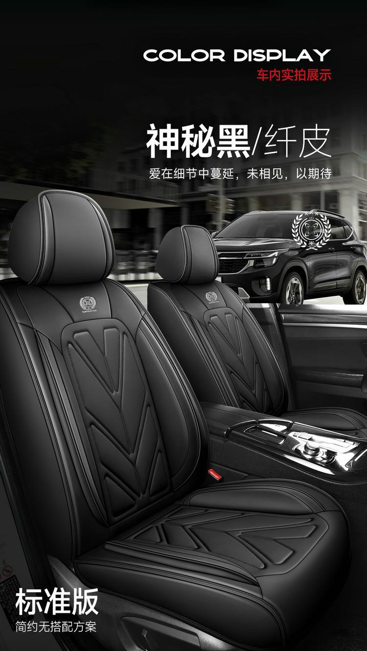 23 new all-inclusive all-leather Four Seasons universal car seat cushion seat cover one-piece delivery wholesale export entity