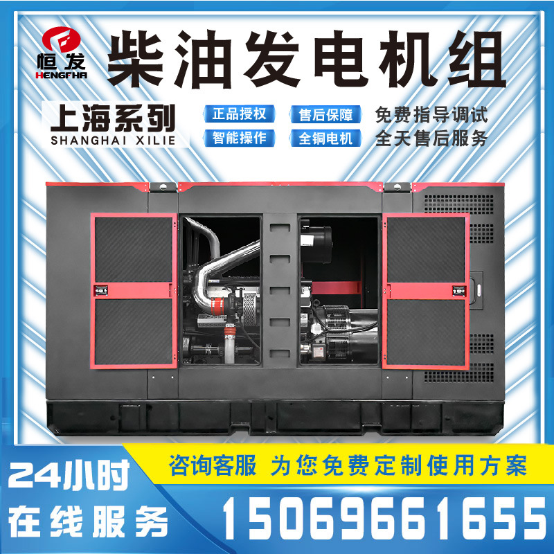 上海凯迅系列550kw可移动带拖车足功率工厂用电设备停电用发动机
