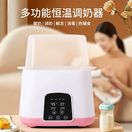 消毒器暖奶器;搅拌机;蒸汽清洁机