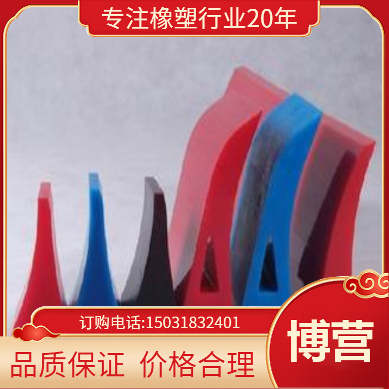 聚氨酯刮刀H型聚氨酯刮刀p型清扫器聚氨酯刮刀清扫器刮刀可