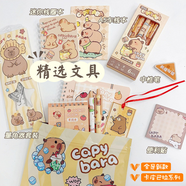 Graduation gift card Pibala stationery blind bag class prize…